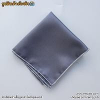 ราคา ผ้าเช็ดหน้าเสื้อสูท ผ้าซาตินทอลายหนา ขนาด 22 x 22 CM (16472161380)