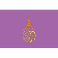 ราคา ธงประจำพระองค์ วปร สก สท สธ ภปร 40 60 60 90 80 120 ซม สุทิดา ธงราชินี ธงนายหลวง ร 9 (19765201740)