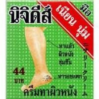 ราคา นิจิดีส์ Nichidi ครีมทาผิว เท้าแตก Cream 91E ครีมทาผิว เท้าด้าน (21769265419)