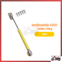 ราคา ชุดไฮดรอลิค ชุดเปิดเบาะรถไฮโดรลิค ไฮดรอลิค สำหรับเปิดเบาะรถมอเตอร์ไซค์ ใส่ได้ทุกรุ่น (21448595304)