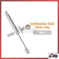 ราคา ชุดไฮดรอลิค ชุดเปิดเบาะรถไฮโดรลิค ไฮดรอลิค สำหรับเปิดเบาะรถมอเตอร์ไซค์ ใส่ได้ทุกรุ่น (21448595302)