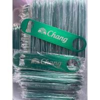 ราคา ที่เปิดขวดฝาจีบ เปิดขวดเบียร์ เปิดขวดน้ำอัดลม เปิดขวดสะสม (21230583351)