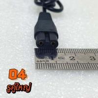 ราคา สายชาร์จสำหรับไฟฉายคาดหัว สายชาร์จ ชุดชาร์จ ที่ชาร์จไฟคาดศรีษะ สายชาจไฟฉายส่องกบ (21551875286)