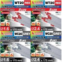 ราคา ลวดเชื่อมทังสเตน สีแดง สีขาว สีฟ้า สีเขียว สีขาว SUMO WT 20 ราคาต่อเส้น ขนาด 1 6 2 4 mm ยี่ห้อ ซูโม่ ของเเท้ ทังสเตน ลวดเชื่อมทังสเตน เข็มเชื่อมทังสเตน 1 6 mm 2 4 mm 3 2 mm (14151443951)
