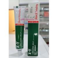 ราคา เจลหล่อลื่น X Y ขนาด 50 กรัม X Y Lubricating Jelly Water Soluble 50g (18263345702)