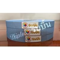 ราคา ริบบิ้นกากเพชร กังหัน กากเพชรใส TW เบอร์ 2 ม้วนเล็ก (16119214698)