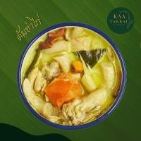 ราคา อาหารใต้ กับข้าว พร้อมทาน สินค้าทำใหม่ แค่ต้ม ฉีกซอง ทานได้เลย (20071707420)