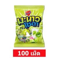 ราคา ฮาร์ทบีท ลูกอมรสมะนาวโซดา แพ็ค100เม็ด (4600040619)