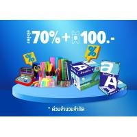 ราคา เทปใส สก็อตเทป หลุยซ์ Louis แกน 1 นิ้ว แกน3 นิ้ว ขนาด 1 2นิ้ว และ 3 4นิ้ว แพค1ม้วน พร้อมส่ง UBMARKETING (21610519440)