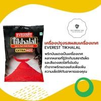 ราคา พริกป่นแดง Everest Tikhalal พริกป่น 100 GMS 500GMS (20824025721)