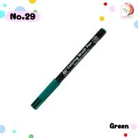 ราคา 1 ด้าม ปากกาพู่กัน ปากกา Koi coloring brush pen แยกด้าม sakura หัวพู่กัน (18112521958)