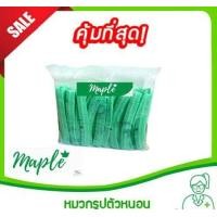 ราคา หมวกคลุมผม หมวกอนามัยทางการแพทย์ แบบตัวหนอน เกรดโรงพยาบาล หมวกคลุมใยสังเคราะห์ที่คลุมผมแบบใช้แล้วทิ้ง (20777673902)