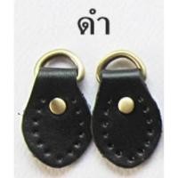 ราคา ห่วงตัว D ติดแผ่นหนังแท้รูปกลีบบัว ตัวห่วง สีทองเหลือง ขนาดห่วง 1 2 ซม แผ่นหนังกว้าง 2 0 ซม ยาว 4 5 ซม ใช้สำหรับเย็บติดด้านข้างกระเป๋า เพื่อคล้องสายกระเป๋า งานสวยปราณีต หนังคุณภาพดี (10224691467)