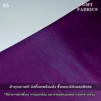 ราคา ไหมญี่ปุ่น ผ้าไหมญี่ปุ่น ไหมจีน ผ้าไหม ผ้าไหมอิตาลี่ ไหมเทียม ผ้าไทย ผ้าตัดชุดไทย ผ้าหน้ากว้าง60นิ้ว เมตรละ 40 (19854355805)