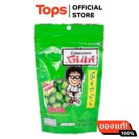 ราคา โก๋แก่ถั่วลิสงรสโนริวาซาบิ 160กรัม (21715070731)