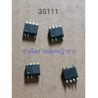 ราคา 3S111 SSC3S111 3S111 SOP 7 (16513644035)