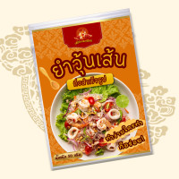 ราคา ยำวุ้นเส้นสำเร็จรูป ยำวุ้นเส้น ยำวุ้นเส้นกึ่งสำเร็จ (21465142554)