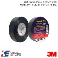 ราคา 3M เทปพันสายไฟ 790 จำนวน 1 5 ม้วน 3 4 ยาว 20ม เทป3M เทปพันสายไฟม้วนใหญ่ Scotch (7598464746)