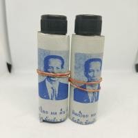 ราคา น้ำมันว่านสมุนไพร 108 หมอชั้น ขนาด 24 cc (18049911607)