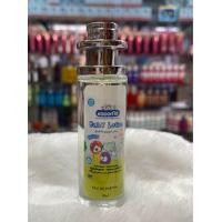 ราคา น้ำหอมกลิ่นแป้งเด็ก35ml (20988144618)