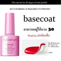 ราคา Top Coat เคลือบสีเล็บเจล base coat MATTE TOP UV LED Gel Polish Soak Off ทาเล็บเจล สีทาเล็บเจล สีเจล 7 3ML (11885044207)