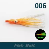 ราคา 1 2 วัน ส่งไว ราคาส่ง Fishing Skirt Squid Lure 5 Pac หมึก หมึกยาง เหยื่อปลอม 5 6 7 9 10 12cm สำหรับลากเบิร์ด ปลาโอ 1ห่อ5ตัว TFM (12982153250)