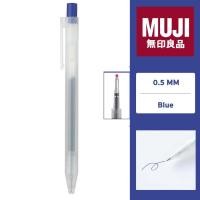ราคา MUJI ปากกามูจิ ปากกาเจลแบบกด ขนาด 0 50 mm และไส้ปากกามูจิขนาด 0 5 ของแท้จากญี่ปุ่น ปากกาเจล มูจิ ปากกาน้ำเงิน ปากกาสี ปากกาหมึกเจล (9458893871)