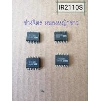 ราคา IR2110S IR2110S SOP 16 IR2110 SOP IR2110STRPBF 2110 S SOP16 SMD (16506566566)
