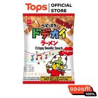 ราคา เบบี้สตาร์ขนมอบกรอบบะหมี่เส้นใหญ่ปรุงรสดั้งเดิม 74กรัม (21466704146)