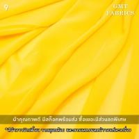 ราคา ชีฟองจอเจียร์ ผ้าจอเจียร์ ผ้าชีฟอง ผ้าชีฟองเนื้อหนา ผ้าหน้ากว้าง60นิ้ว เมตรละ 40 (19835076878)