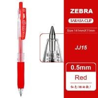 ราคา ปากกาเจล Zebra Sarasa Clip ขนาด 0 5 MM ปากกาสี สีมาตรฐาน มีครบ 20 สี ปากกาหมึกเจล ปากกาสีจดสรุป ปากกา 0 5 เครื่องเขียน (9435161515)