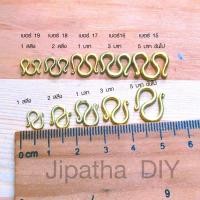 ราคา Jipatha DIY 2x ตะขอส้อยข้อมือ ตะขอสร้อยคอ ตะขอโบราณ ชุด 2 ตัว ตะขอก้ามปู ตะขอตัวM ตะขอตัวN ตะขอทอง ตะขอทองเหลืองแท้ ตะขอไม่ลอก (9130919608)