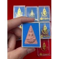ราคา พระผงสมเด็จนางพญาจิตรลดา สก 6 รอบ พระราชินี เนื้อผง (19755975463)
