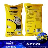 ราคา ซอสหอยนางรม 1000 กรัม เซพแพ็ค Savepak Oyster Sauce ซอส น้ำมันหอย เครื่องปรุง เครื่องปรุงรส ซอสปรุง ซอสปรุงอาหาร ซอสหอย ซอสนางรม (13970560826)