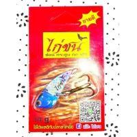 ราคา เหยื่อปลอม กระดี่ไก่ชน ตัวใหญ่ เหยื่อตกปลา (21455167157)