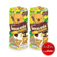 ราคา ซื้อ 2 ชิ้น ราคาพิเศษ LOTTE ลอตเต้ โคอะลามาร์ช ช็อกโกบานาน่า 37 กรัม (2444760015)
