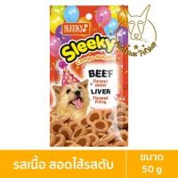 ราคา MALETKHAO Sleeky สลิคกี้ คอมโบ้นักเก็ต แบบซอง ขนมคุ้กกี้สอดไส้รสตับสำหรับสุนัขทุกสายพันธุ์ (12361257762)