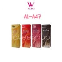 ราคา Berina Hair Color Cream ครีมเปลี่ยนสีผม เบอริน่า สีเบอริน่า (7181912254)