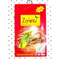 ราคา เหยื่อปลอม กระดี่ไก่ชน ตัวใหญ่ เหยื่อตกปลา (21455167158)