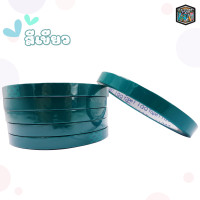 ราคา เทปรัดปากถุง เทปรัดถุง เทปรัดผัก ยาว 50 หลา กว้าง 9 มิลลิเมตร (18310521724)