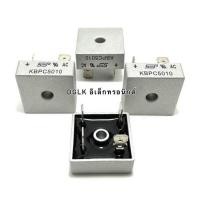 ราคา KBPC2510 KBPC3510 KBPC5010 ไดโอดบริดจ์ 4ขา 25A 35A 50A Diode Bridge พร้อมส่ง (19769304772)