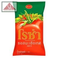 ราคา Roza โรซ่า ซอสมะเขือเทศ สูตร 2 ขนาด 1 กก (21562033203)