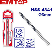 ราคา EMTOP ดอกสว่านเจาะเหล็ก HSS 4341 รุ่นงานหนัก 2 12 มม แพ็คละ 2 ชิ้น HSS Twist Drill Bit (21410316884)