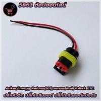 ราคา ปลั๊กหัวฉีด ปลั๊กโซลินอยด์ ปลั๊กโซลินอยด์หม้อต้ม ปลัักรางหัวฉีด ใส่ได้รางหัวฉีดหลายยี่ห้อเช่น AtikerEnergy Reform IG1 versusRailValtek และอื่นๆ (18907420913)