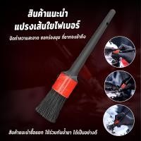 ราคา นิวเคลียร์ น้ำยาล้างห้องเครื่องรถยนต์ น้ำยาล้างเครื่องยนต์ น้ำยาล้างคราบน้ำมัน น้ำยาล้างคราบน้ำมันเครื่อง น้ำยาล้างคราบจาระบี น้ำยาล้างเครื่องจักร น้ำยาล้างห้องเครื่อง น้ำยาล้างรถยนต์ สูตรออกทันทีไม่ต