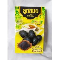 ราคา ลูกสมอแช่อิ่ม ตราภัคจิรา กล่อง 250 กรัม (20505567566)