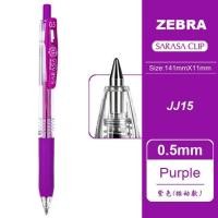 ราคา ปากกาเจล Zebra Sarasa Clip ขนาด 0 5 MM ปากกาสี สีมาตรฐาน มีครบ 20 สี ปากกาหมึกเจล ปากกาสีจดสรุป ปากกา 0 5 เครื่องเขียน (9435161529)