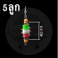ราคา ตะกร้อตกปลา ตะกร้อไส้โฟม แบบเป็นชุด ตระกร้อ ตะกร้อสปริงไส้โฟม ตะกร้อตกปลาหน้าดิน ตกปลา ตระกร้อเปล่า อุปกรณ์ตกปลา fishing love (13087278195)