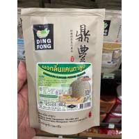ราคา ผงกลิ่นแคนตาลูป ตราติ่งฟง 150กรัม (17647012849)