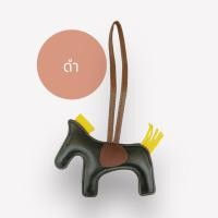 ราคา ปลีก ส่ง 1ชิ้น พวงกุญแจ ที่ห้อยกระเป๋า จี้ม้า หนังPU สไตล์ Hermes Rodeo Pegase เครื่องประดับ (18895419239)